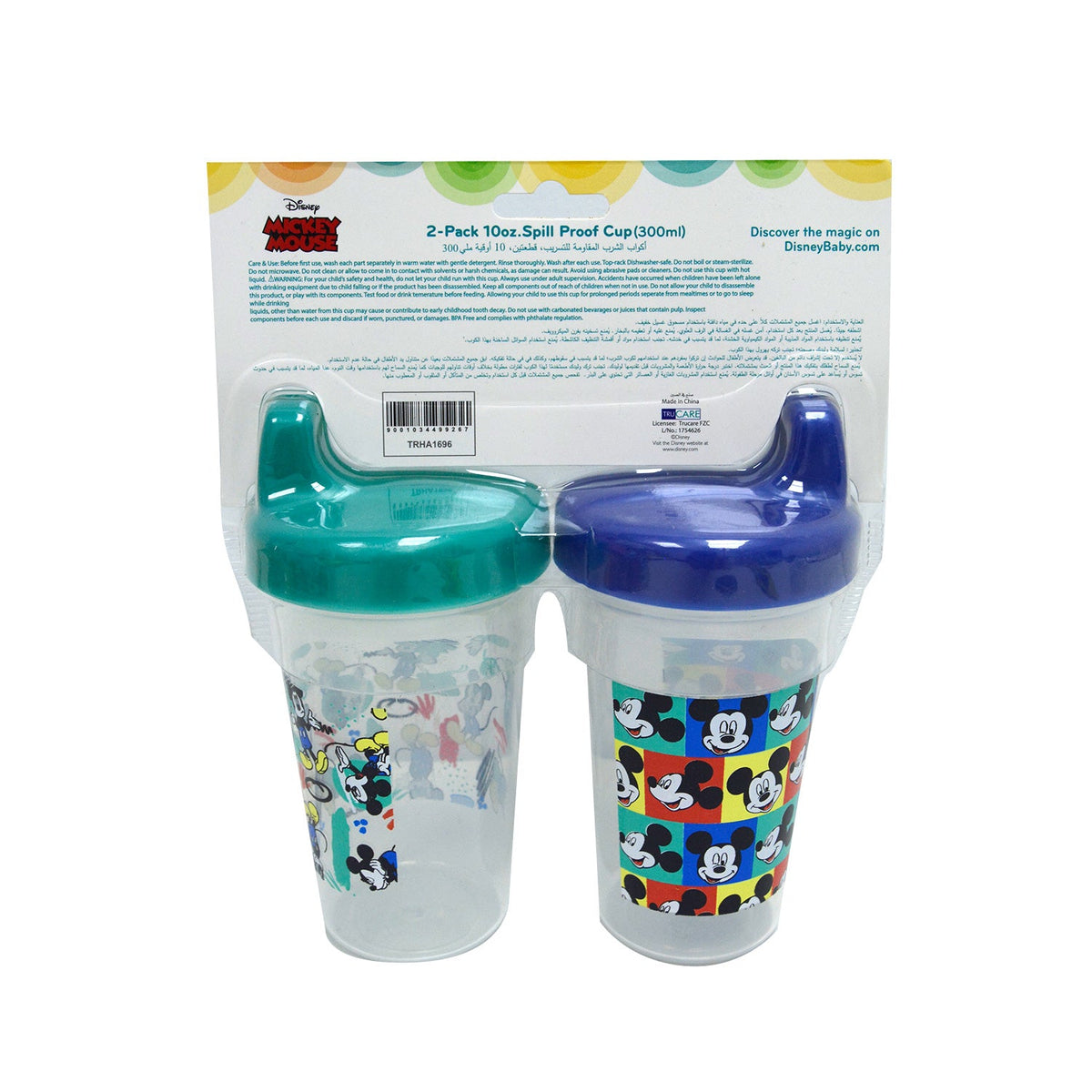 Disney Mickey Mouse Sippy Cup Set for Kids - Bundle with 2 Spill-Proof,  Leak-Proof, Insulated Sippy …See more Disney Mickey Mouse Sippy Cup Set for