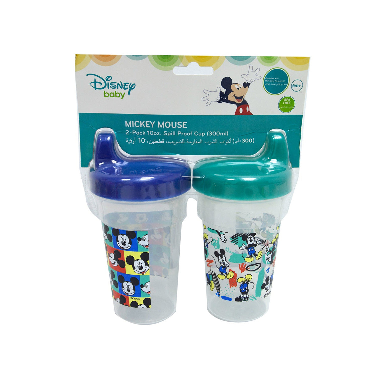 Disney Minnie Mouse Sippy Cup Pack of 2 - 300 ml Online in Pakistan – Snug  N' Play